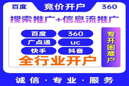 成功案例解读：SEM竞价员如何提高ROI
